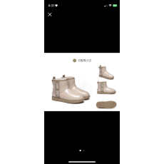 정품) UGG 레인부츠