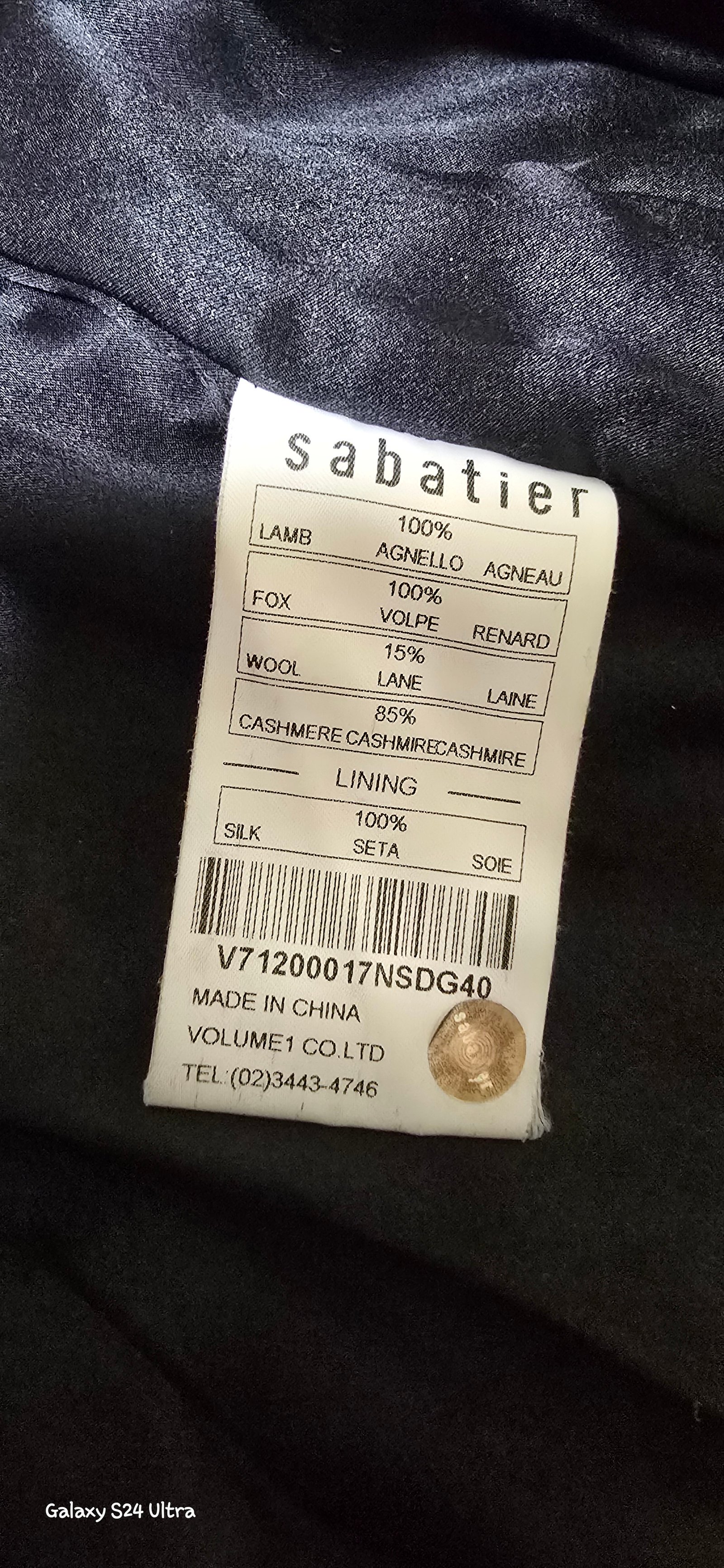 사바티에 밍크조끼 정품