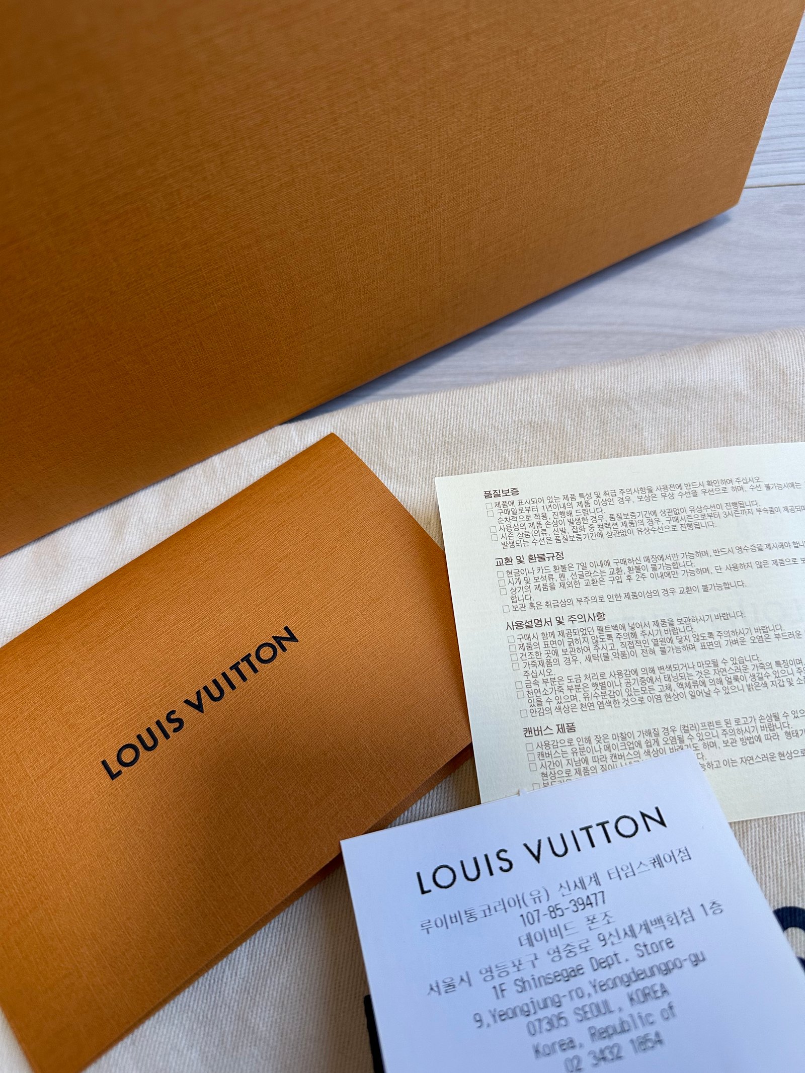 루이비통 명품가방 (정품)