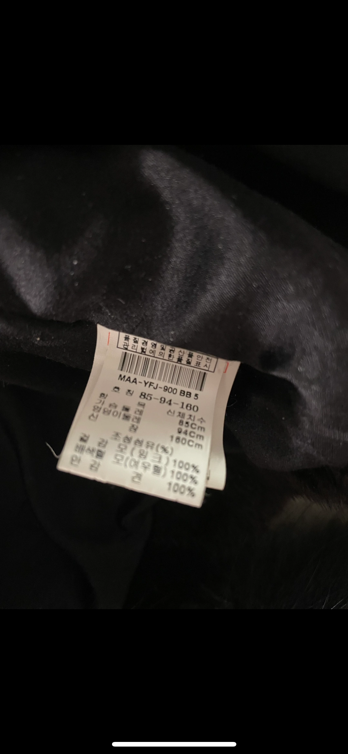 미샤밍크조끼 베스트