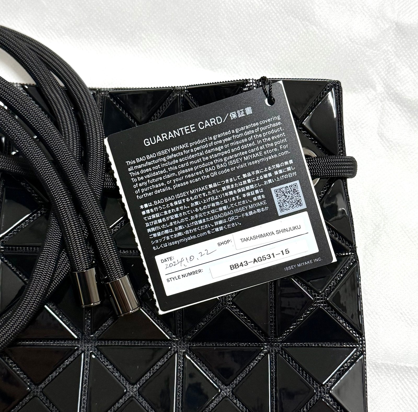 바오바오 링백 블랙