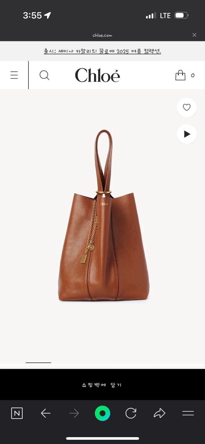 끌로에 스핀 토트백 2025