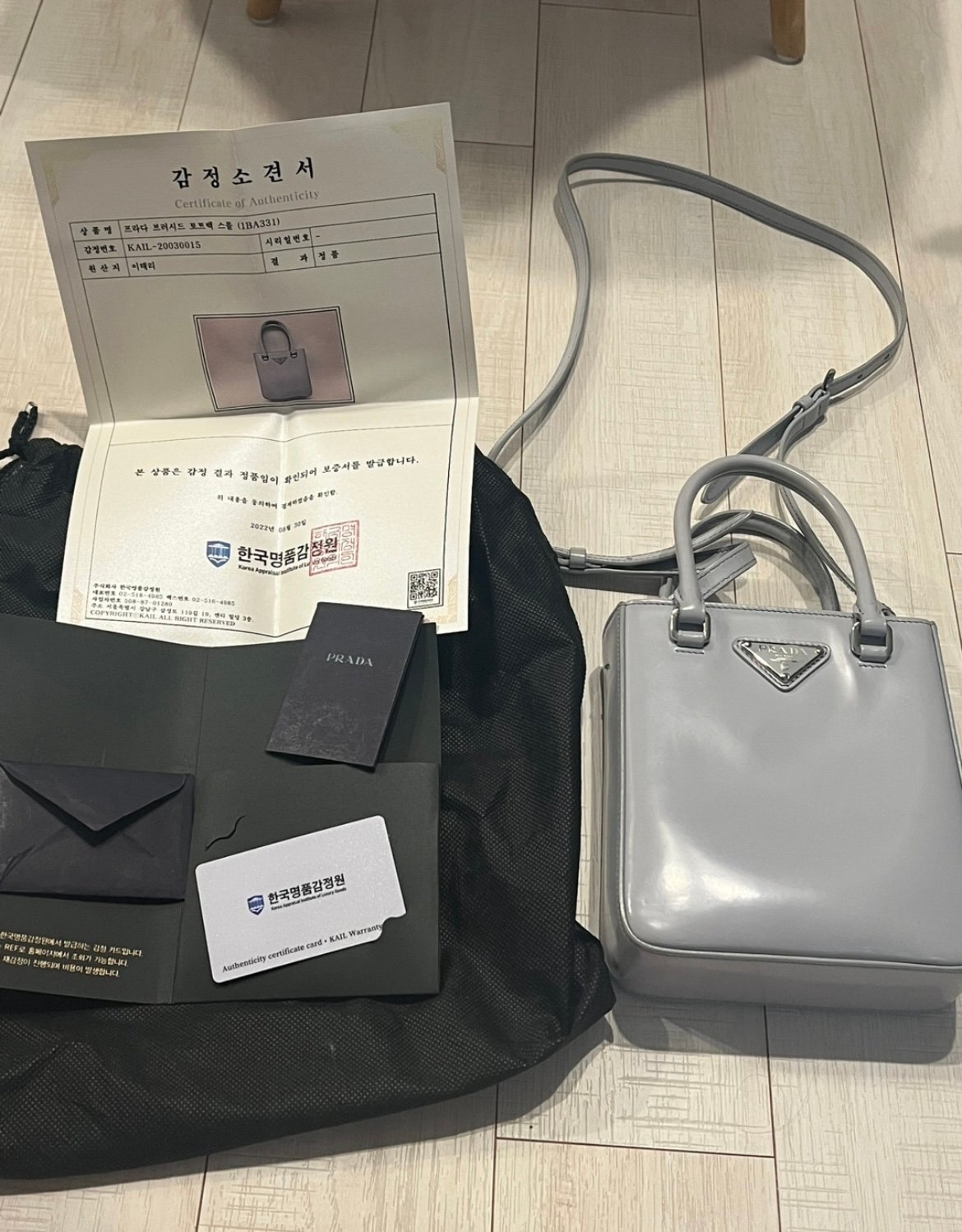 프라다 브러쉬드 토트백