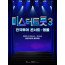 미스터트롯3 서울 앵콜콘서트 무대앞 4연석 양도합니다.
