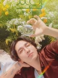 2025 이석훈 콘서트 티켓 양도