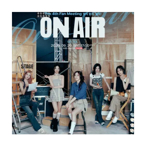 있지 팬미팅 티켓 2층 G구역