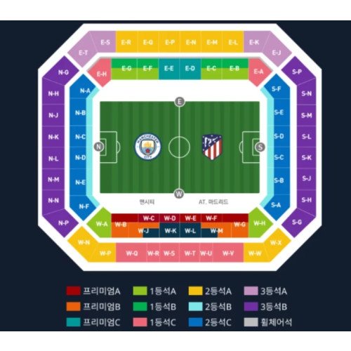 아이콘매치2 티켓 양도합니다